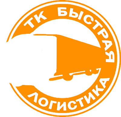 Транспортная компания Уфа | Грузоперевозки по России